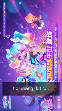 移动看盘