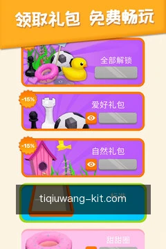 离线缓存