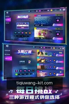 快捷入口